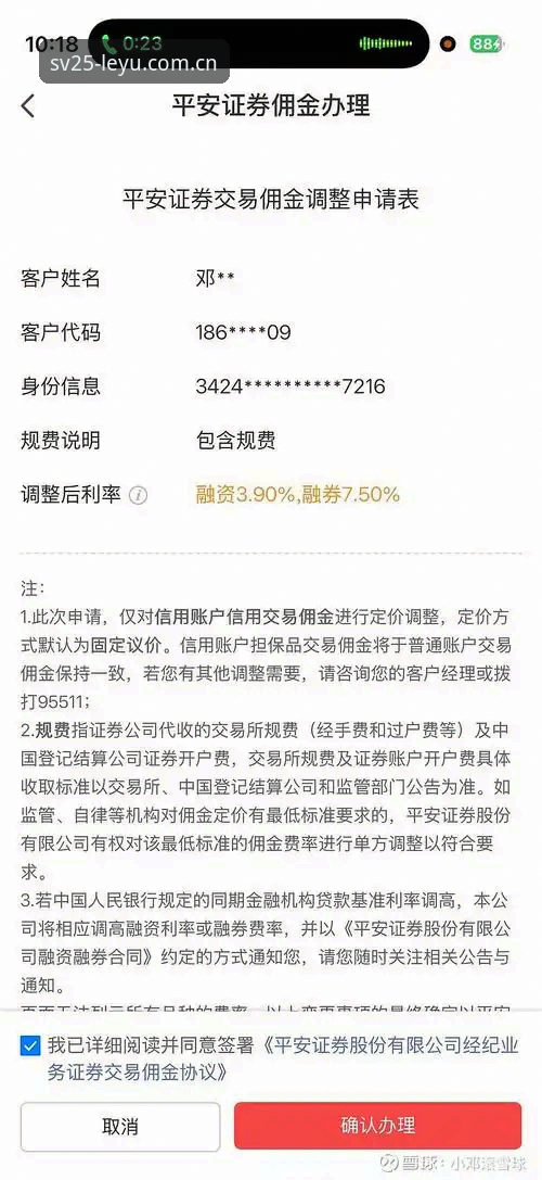45.2MB的初始章CN注册入口到底值不值？一个老用户憋了3个月的真相