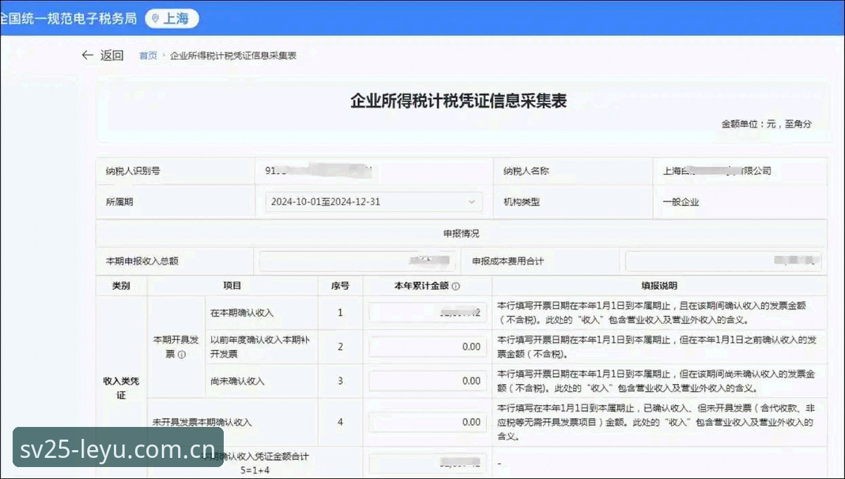 揭秘初始章2025网页登录：从“找不到入口”到“30秒完成身份绑定”的真相