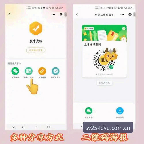 初始章CN注册入口 乐鱼体育平台注册实用指南:从误区到精准操作,搞定初始章CN入口