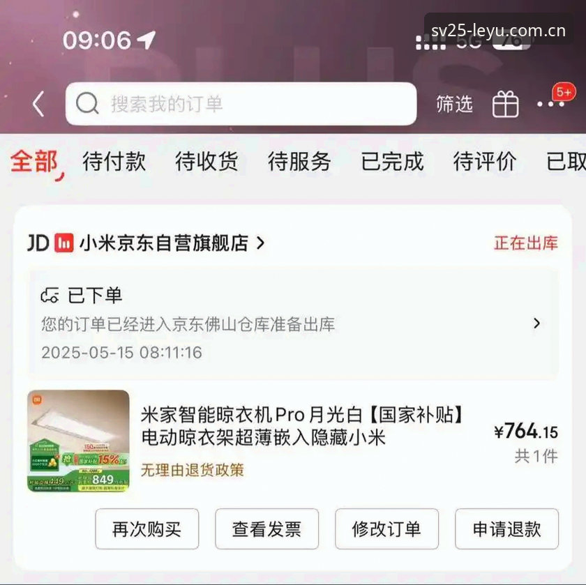 揭秘初始章2025网页登录：从“找不到入口”到“30秒完成身份绑定”的真相