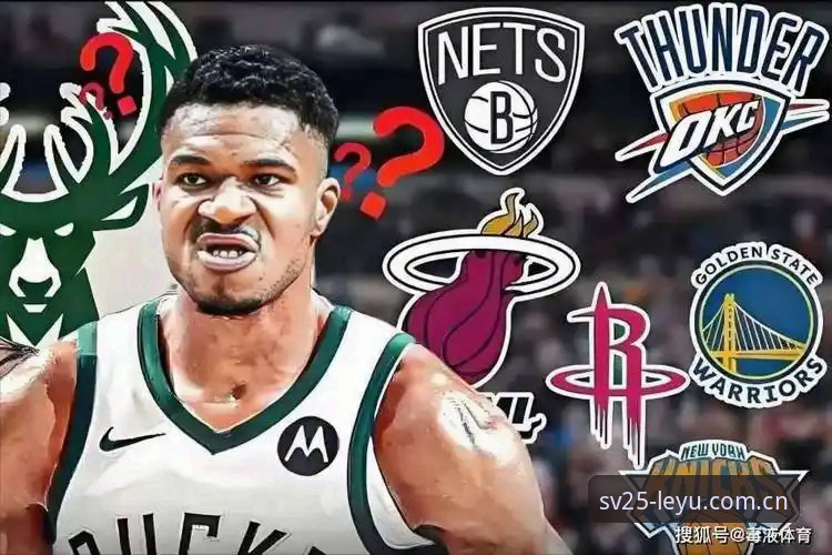 字母哥交易传言冲击NBA格局：如何在乐鱼平台追踪这场重磅转会完整指南